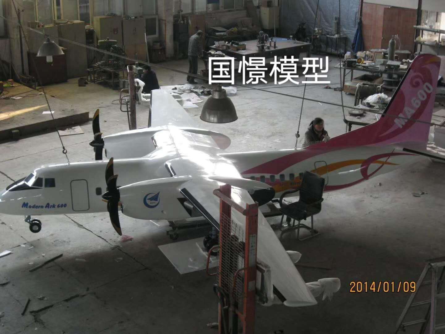 新邵县飞机模型