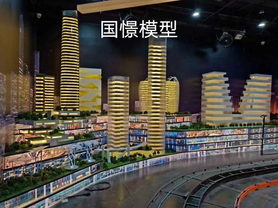 新邵县建筑模型